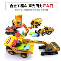 3-5岁男童合金工程车挖掘机消防车搅拌车卡车货车宝宝玩具车套装