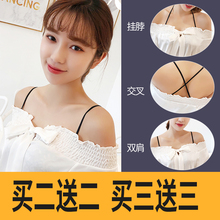买二送二 防滑内衣细肩带配件交叉挂脖一字领透明女隐形文胸带
