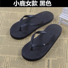 新款 女士平跟卡通人字拖鞋 休闲沙滩人字拖 纯色居家 休闲时尚 包邮