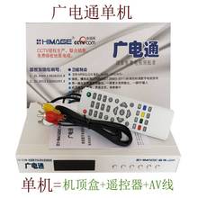 天线DTMB广电通地面波数字电视新品 地波信号八木信号机顶盒接收机