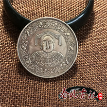 银币大洋龙洋 大清清代银币慈溪祝寿头像背凤浙江省造袁大头银元