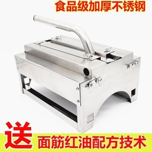 全自动面筋串螺旋切花机商用烤面筋切割机不锈钢高速切面筋机器