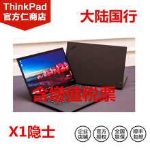 联想ThinkPad x1 extreme P1 隐士移动工作站六核标压商务设计师