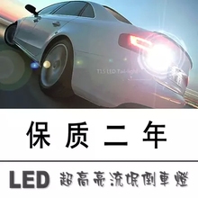 流氓倒车灯超亮led辅助灯鹰眼改装 汽车 专用倒车灯泡1156T15T20