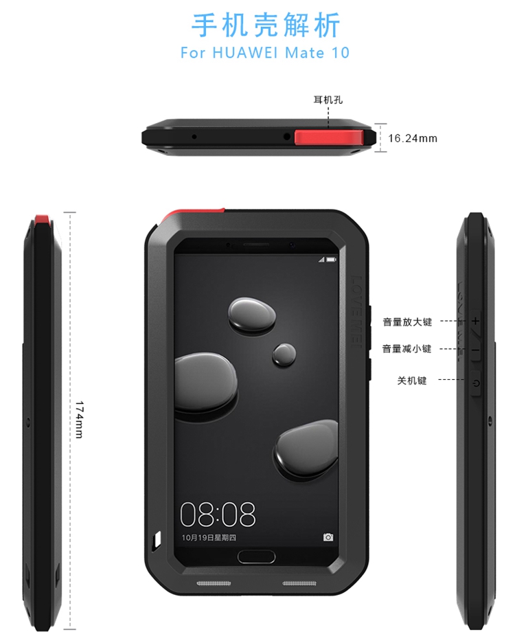 华为mate10Pro三防手机套mate9硅胶防摔金属