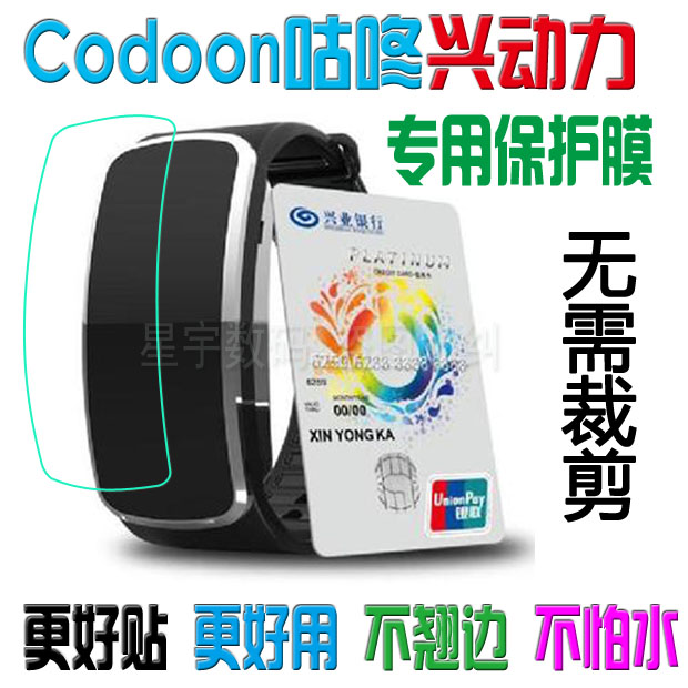 高平市兴业银行信用卡逾期还款后果【加$V信