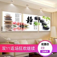 客厅无框画三联字画 书房挂画现代简约 包邮 静字餐厅水晶壁画无框