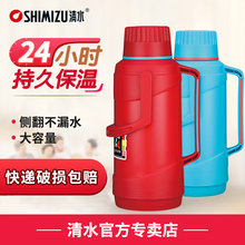 保温壶家用热水瓶大容量玻璃内胆保温水壶学生宿舍暖瓶 清水时尚