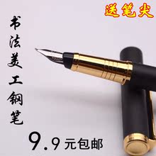 罗氏钢笔美工笔弯头弯尖学生成人书法练字硬笔商务签名小明尖钢笔