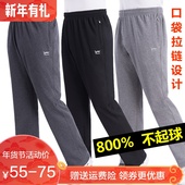 秋冬款中老年运动裤男加绒加厚纯棉松紧休闲裤老年人宽松运动长裤