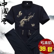 夏装 中老年人男士 唐装 衬衫 套装 短袖 中国风夏季爸爸装 老人中式汉服