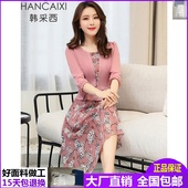 淑女时尚 印花雪纺连衣裙 气质假两件中长款 韩版 韩采西2019夏季新品
