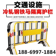 施工铁马围栏市政道路警示防护栏工程移动临时隔离栏交通设施1.5