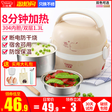 小浣熊电热饭盒保温可插电自动加热蒸煮热饭神器煮饭带锅煲上班族