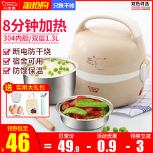 小浣熊电热饭盒保温可插电自动加热蒸饭煮饭热饭锅神器带煲上班族