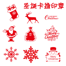 饰鼓励光敏印章 圣诞卡通图案雪人雪花圣诞老人圣诞袜儿童教师装