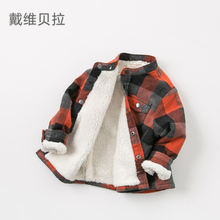格子保暖衬衫 戴维贝拉davebella男童衬衣秋冬季新款 加绒