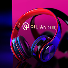 奇联 B3无线蓝牙耳机头戴式手机电脑通用重低音双耳音乐游戏耳麦