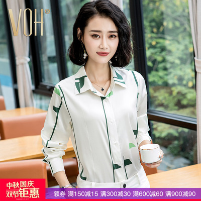 印花桑蚕丝绸上衣2018秋装新款宽松大码衬衣女士长袖重磅真丝衬衫