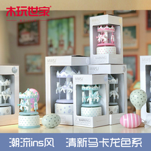 木玩世家音乐盒八音盒旋转木马婴幼儿童精品木质男女生生日情人节