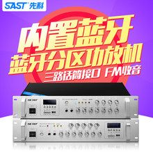 定压功放防水音柱音箱校园商铺公共广播音响室外壁挂喇叭大功率功