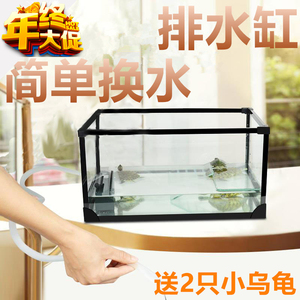 鱼龟混养缸品牌店铺