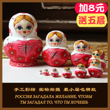 益智玩具纯手工创意生日礼物进口玩具 俄罗斯套娃十层10层抖音正品