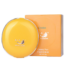包邮 定妆修容控油遮瑕 美人鱼干湿两用粉饼10g 黄盒无闪 经典 正品