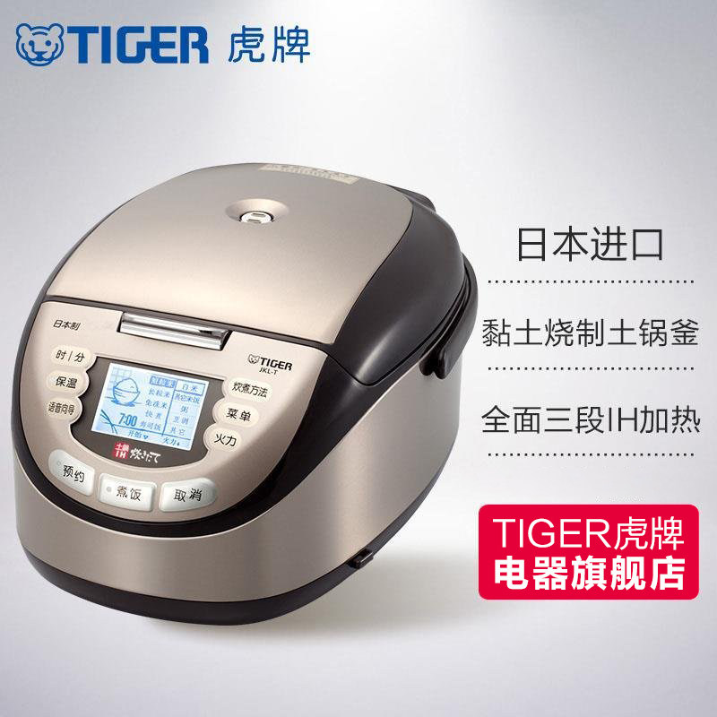 �������ܵ緹�� JKL-T15C