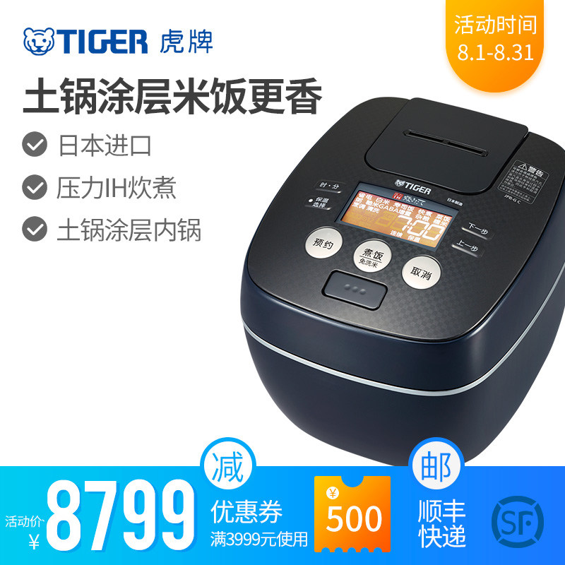 ����ѹ���緹��JPB-G18C