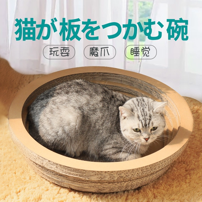 猫抓板磨爪器猫爪板瓦楞纸猫磨爪板猫咪磨抓板猫沙发猫窝小猫玩具