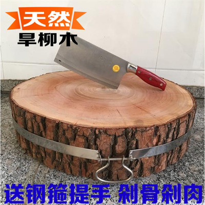 菜墩圆实木在哪买