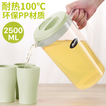 塑料冷水壶凉水壶家用凉水杯塑料壶茶壶耐热高温大容量果汁壶凉杯