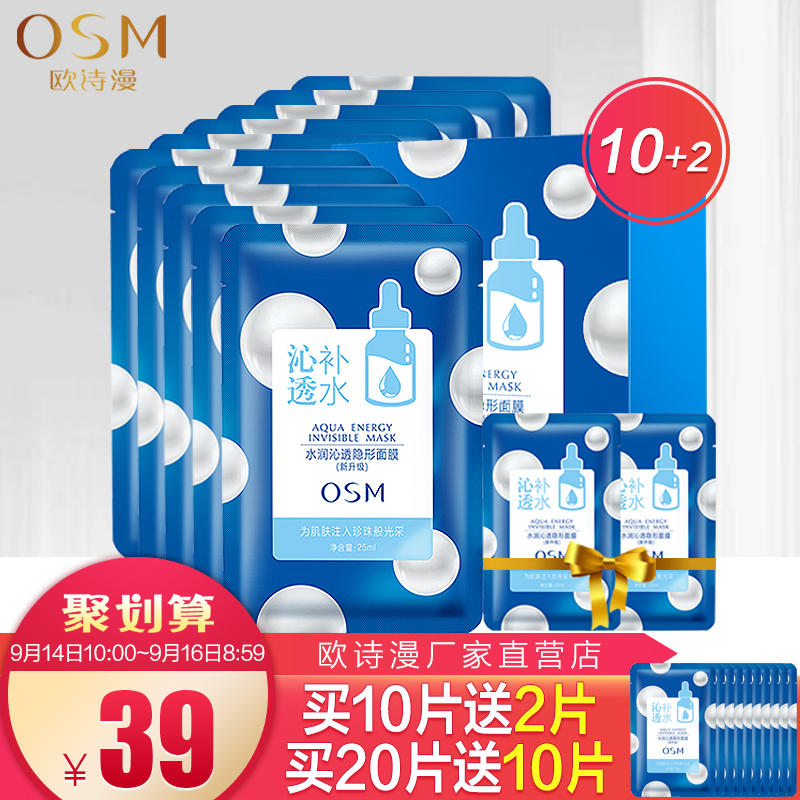 出去浪~也要记得敷面膜