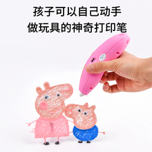 三地笔儿童低温画笔3doodlerduvall三d智能笔礼品pen多功能充电无线山地成人比 3D打印笔机立体涂鸦绘画笔新款
