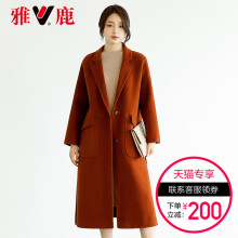 yaloo/雅鹿毛呢大衣女中长款2018新品韩版宽松百搭双面羊毛呢大衣图片