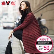 yaloo/雅鹿羽绒服女中长款2018新款韩版轻薄立领长款过膝外套冬装图片