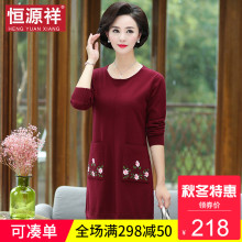 恒源祥低圆领中长款妈妈装拆带连衣裙针织衫套头花边秋冬女装毛衣图片