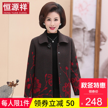 恒源祥中老年女装秋季新款妈妈装短款大衣翻领宽松气质洋气外套潮商品大图