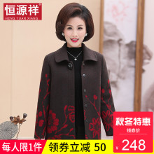恒源祥中老年女装秋季新款妈妈装短款大衣翻领宽松气质洋气外套潮图片