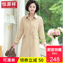 恒源祥40-50岁中年人妈妈秋装收腰风衣中老年女装中长卡其色外套图片