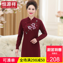 恒源祥中老年女装中长款旗袍裙时尚印花妈妈装针织套头打底毛衣裙图片