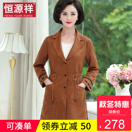 恒源祥西装领外套女中年人中长款秋装风衣收腰系带中老年妈妈装潮商品大图