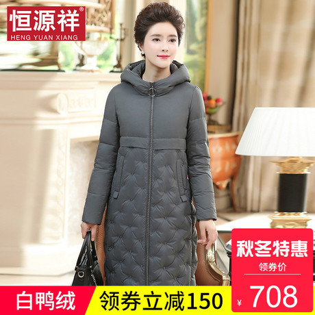 恒源祥白鸭绒女士冬中长款羽绒服中年妈妈装40-50岁女加厚防寒服商品大图