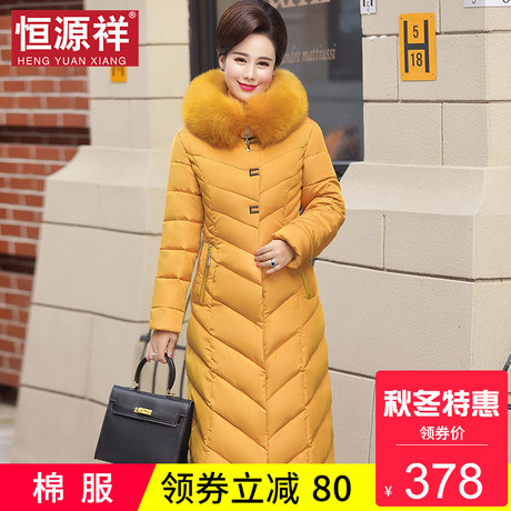 恒源祥长款过膝大毛领连帽中年妇女洋气女装棉衣面包服加厚外套冬商品大图