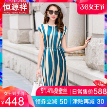 恒源祥中长款真丝连衣裙女夏裙子新款系带收腰裙条纹桑蚕丝A字裙图片