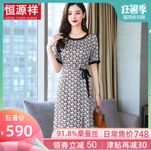 恒源祥女夏学院风淑女范温柔群中长裙子桑蚕丝收腰仙女真丝连衣裙图片