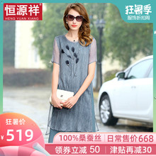 恒源祥女夏装外搭镂空披肩真丝假两件中长裙冷淡风桑蚕丝连衣裙子图片
