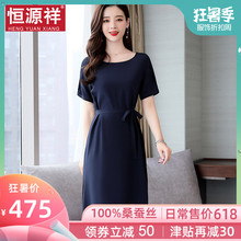 恒源祥30岁女人中长裙子女夏纯色收腰桑蚕丝连衣裙气质显瘦真丝裙图片