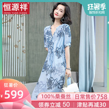 恒源祥年轻妈妈中长裙子女夏季桑蚕丝连衣裙复古气质印花真丝夏装图片